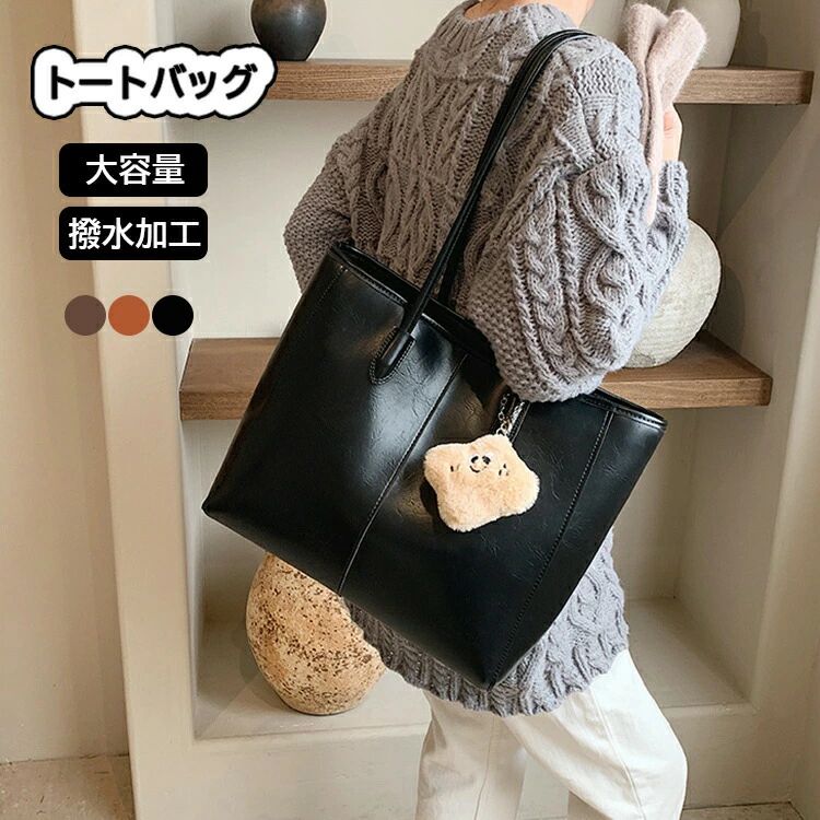 PUレザー 女性用 ショルダーバッグ ハンドバッグ 軽量 防水 手提げ 肩掛け 大容量 鞄