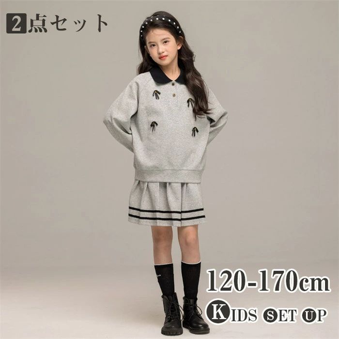 スカート 2点セット キッズ ベビー 子供 子供服 キッズ服 女の子 秋 秋物 春服 春物 長袖 キッズワンピ