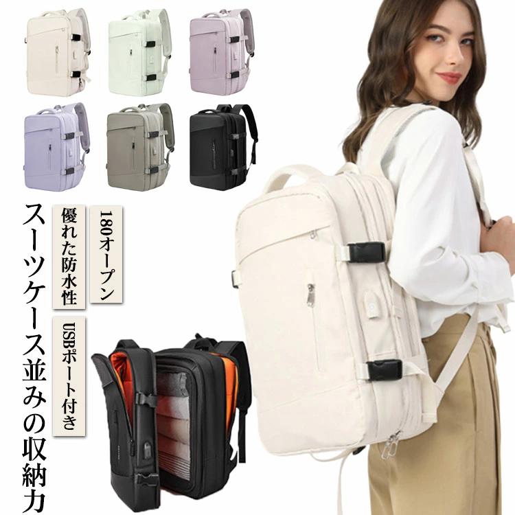 背嚢 レディース メンズ マザーズ御徒面子 成人男性用 商行為背嚢 撥水 超軽さ 雨合羽 26Lから39L 大静電容量 通い 押しひろげる役立つこと 乾湿引きはなす カテゴリー化 マイコン独立独行 通学 USB界面 防災背嚢 背嚢 マイコン御徒面子 旅する 出張 A4 鞄 嚢 大静電容量