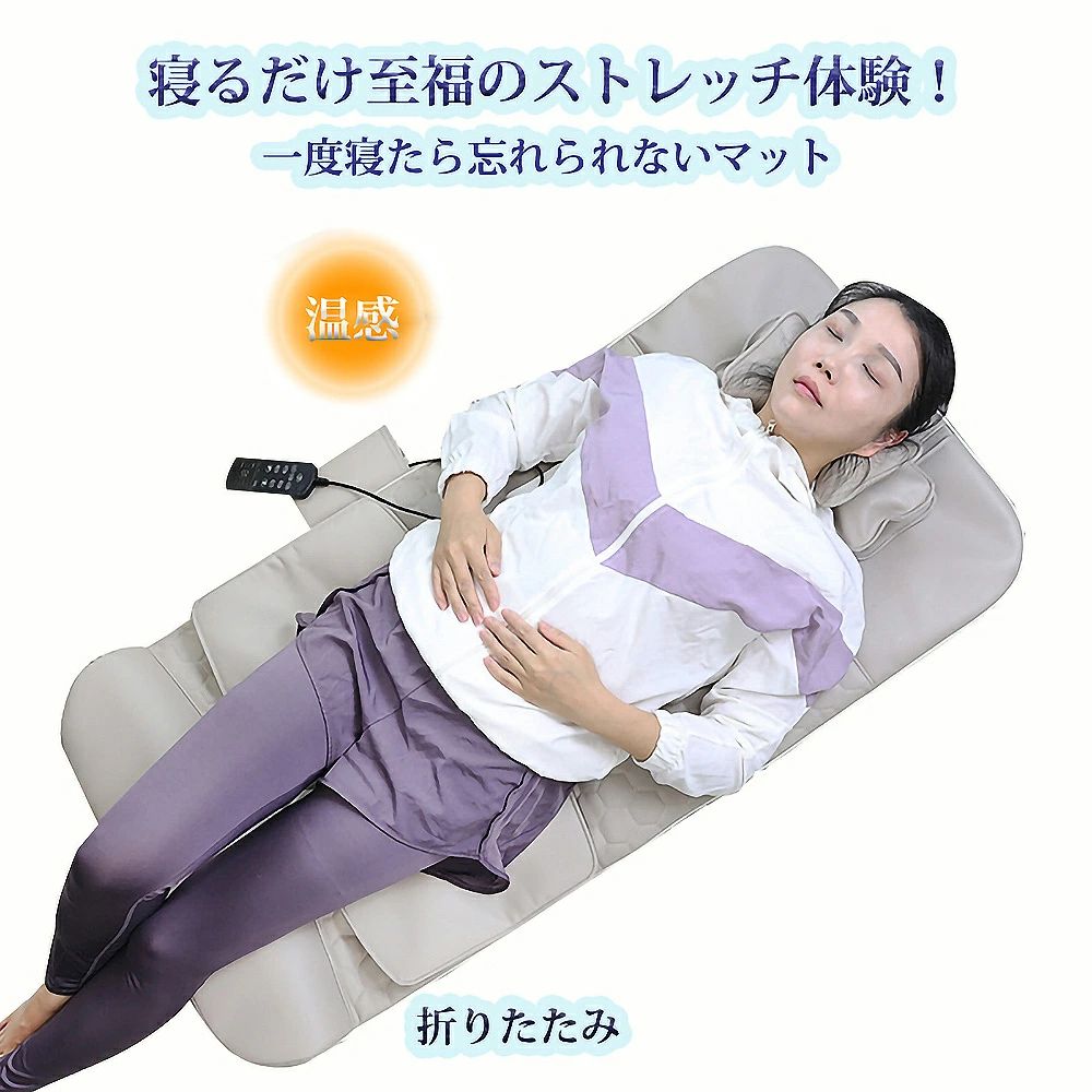 楽天市場】マッサージマットレス マッサージマット 折りたたみ エア