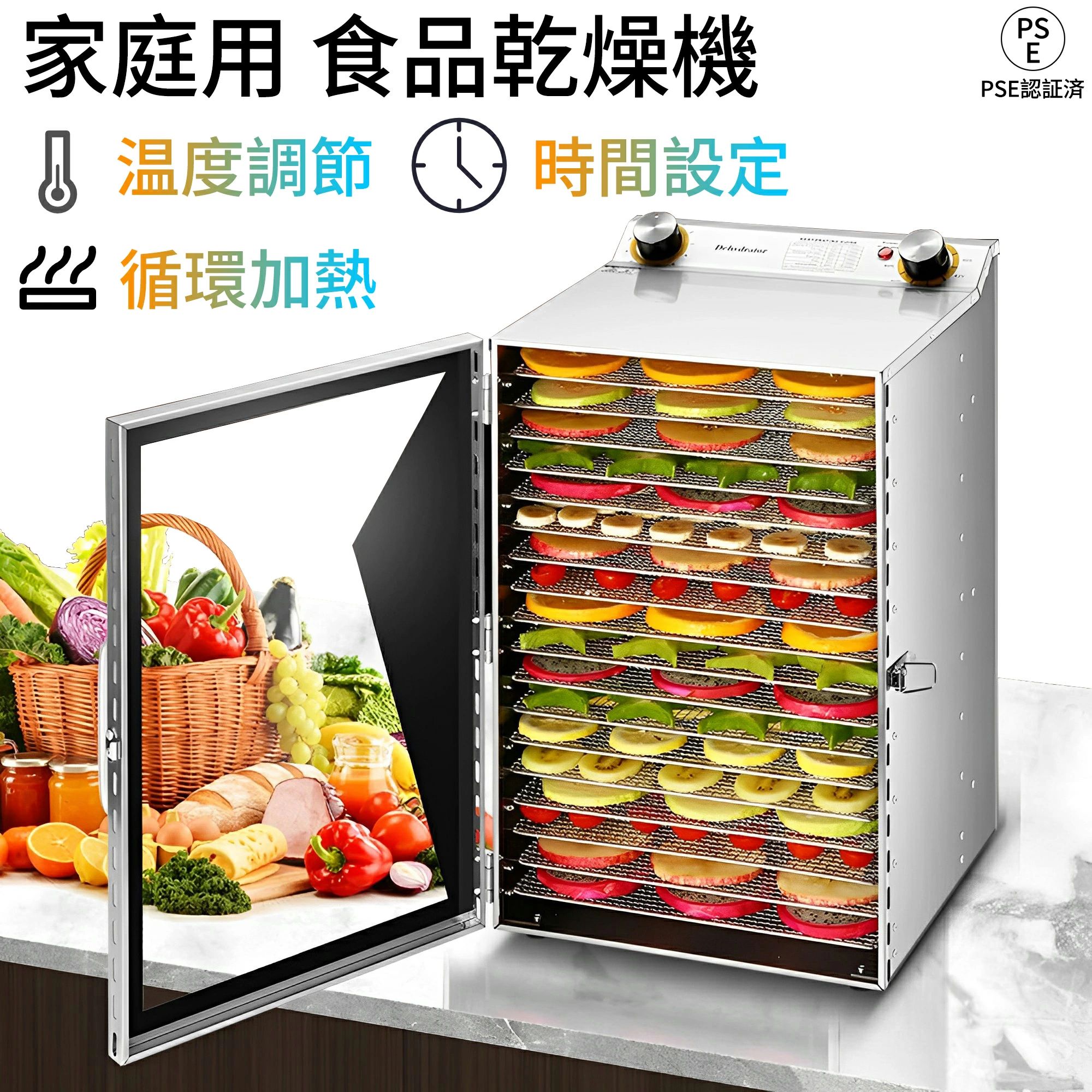 ‼️月末セール‼️フードドライヤー 食品乾燥機 400W 360°熱風循環加熱 Amazon.co.jp: フードドライヤー 食品乾燥機 400W 360°熱風循環加熱