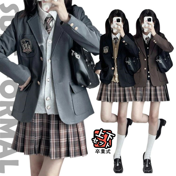 卒式 背広 御嬢さん 卒服 韓国 ユニフォーム 小学生 160 はいり込む式 なんちゃってユニフォーム 6点仕かける スポーツジャケット 背広 フォーマルスーツ 惜しみ無い大いさ 初等学校御嬢さん 高校生 洋琴告げ知らせる会 小わっぱ 白ティーシャツ タイ 読み合わせる柄スコート 編み物より良い 薄墨色 黒 赤銅色 キッズファッション-キッズ・ベビー・マタニティ-コート・ジャケット