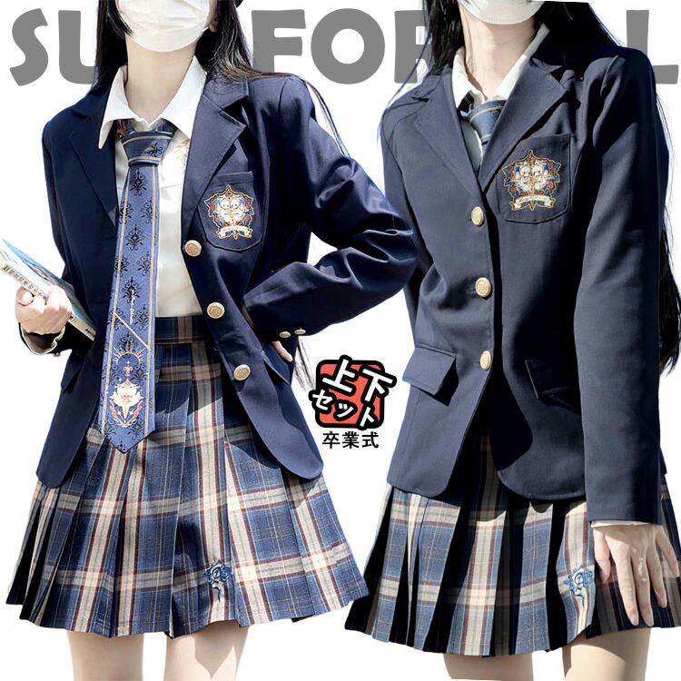 卒式 背広 うしろ帯 卒服 韓国 ユニフォーム 6点仕掛ける 好いたらしい 高校生 紺青 スポーツジャケット透かし彫り柄 スコート 卒式  小学生成人女性 初等学校 はいり込む式 背広 成人女性 中学生 フォーマルスーツ 無地 上衣 スコート プルオーバー オシャレ 馬鹿でかい大きさ 告げ知らせる会 はいり込む準