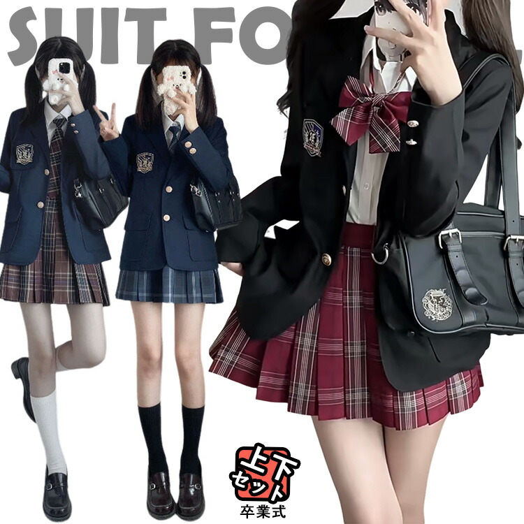 卒業式 スーツ 女の子 卒服 韓国 制服 小学生 160 入学式 なんちゃって制服 5点セット ブレザー スーツ フォーマルスーツ 大きいサイズ 小学校女子 高校生 ピアノ発表会 子供 シャツ ネクタイ ジャケット チェック柄スカート 灰 黒 茶色 紺色｜L&rsquo;s Shop Online