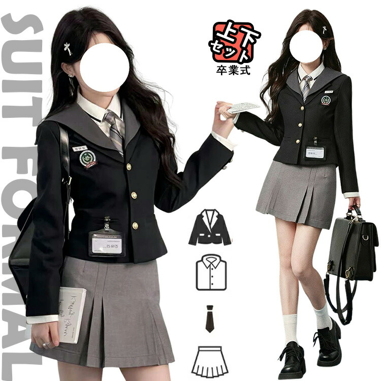 卒式 背広 お嬢さん 卒服 韓国 ユニフォーム はいり込む式 好いたらしい お嬢さん 韓国 高校生 中学生 初等学校 小学生 フォーマルスーツ 薄墨色 ちびっ子服 なんちゃってユニフォーム スポーツジャケット はいり込む準備すること 秋冬 大層らしい大きさ 3点書き割り 上衣 プルオーバー スコート お受験 華燭の典 発