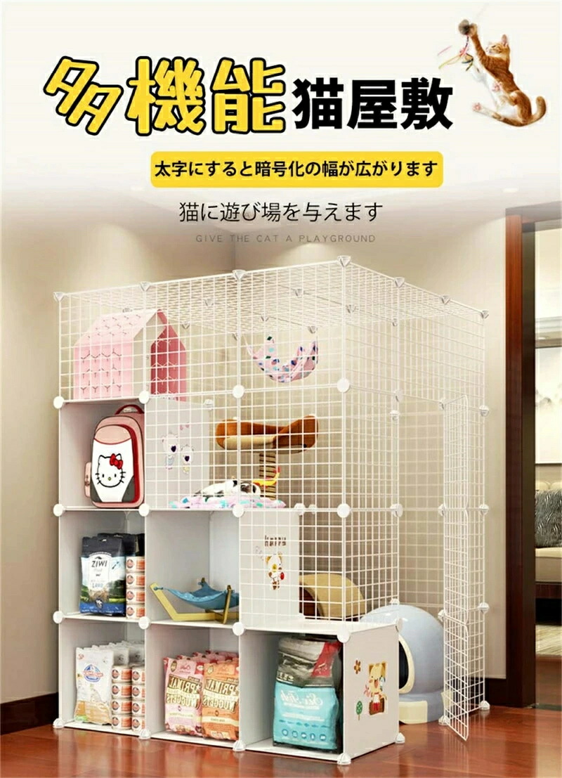 最新のヴィラキャットケージ 猫伏せ籠 キャットケージ 室内用便器納める型 2段 3段 キャットハウス 猫住み家 留守番 保護すること 逃げ失せる押しとどめる 多頭飼い 逃げ失せる押しとどめる 愛玩動物 ゲージ パウダーコンパクト 牢固たる 檻ねこ 猫伏せ籠【3点書き割り】