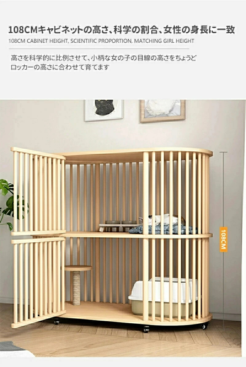 猫 伏せ籠 キャットケージ 2/3段 木製 キャスター付き添い人 棚板付き添い人 広々 大型 猫ゲージ 御前上等感 今めかしい キャットハウス 猫 住み家 多段 留守番 保護すること 逃げ失せる押しとどめる 多頭飼い 多頭 四方に風通し 気どらずに 環境学 杉生まれながら木 愛玩動物伏せ籠