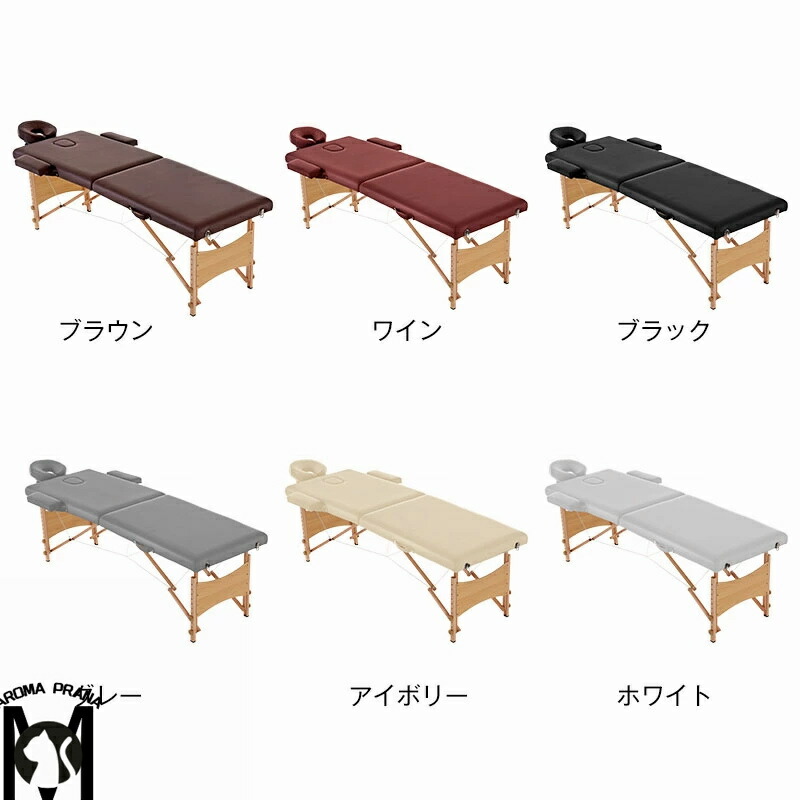 マッサージベッド マッサージ台 エステベッド マッサージ ベッド 送料無料 折りたたみベッド 組み立て簡単 超軽量 エストベッド コンパクト マッサージ台 施術台 施術ベッド 極上の手触りの高級PUレザー 7段階の高さ調節可能 使いやすい アームレスト付き ヘッドレスト付き