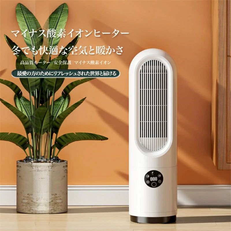 楽天市場】【アウトレット箱いたみ】人感センサー セラミックファン