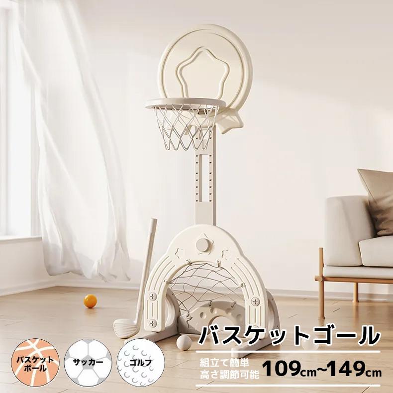 ちびっ子用 室内提げ篭行き先 仕掛ける ゴルフ 蹴球 はやりっ子 白いこと 室内遊具 3歳 ちびっ子用 身寄り用