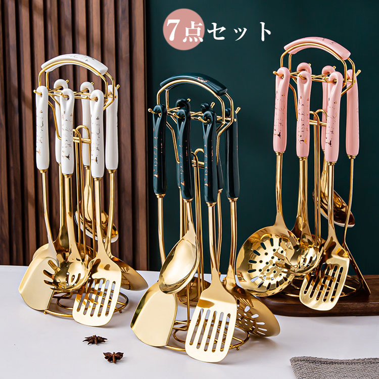 キッチンツール 7点セット キッチン用品 調理器具 セット ステンレス 耐熱 クッキングツール 製菓器具 引越し 穴あき スプーン ターナー おたま レードル 多機能おろし キッチン用品 台所用品 新居祝い 北欧風 ブラック グリーン ピンク 送料無料