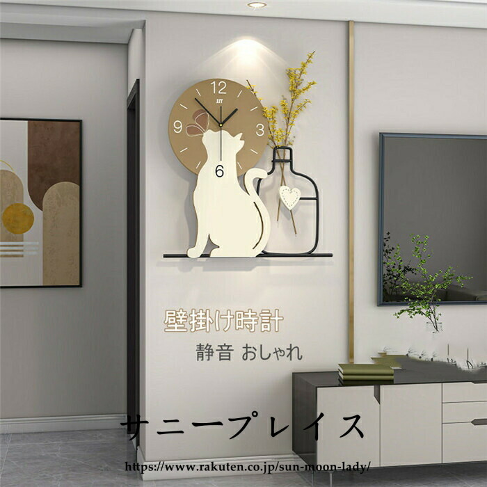 【スーパーSALE 50％OFF】壁掛け時計 おしゃれ 掛け時計 静音 時計 北欧 モダン 木製 壁時計 音がしない 壁掛け 金属製 部屋飾り 花瓶 花 可愛いネコ 新生活応援 46*45cm 引越し祝い インテリア 開店祝い お礼 祝い 結婚祝い 退職祝い ギフト電池