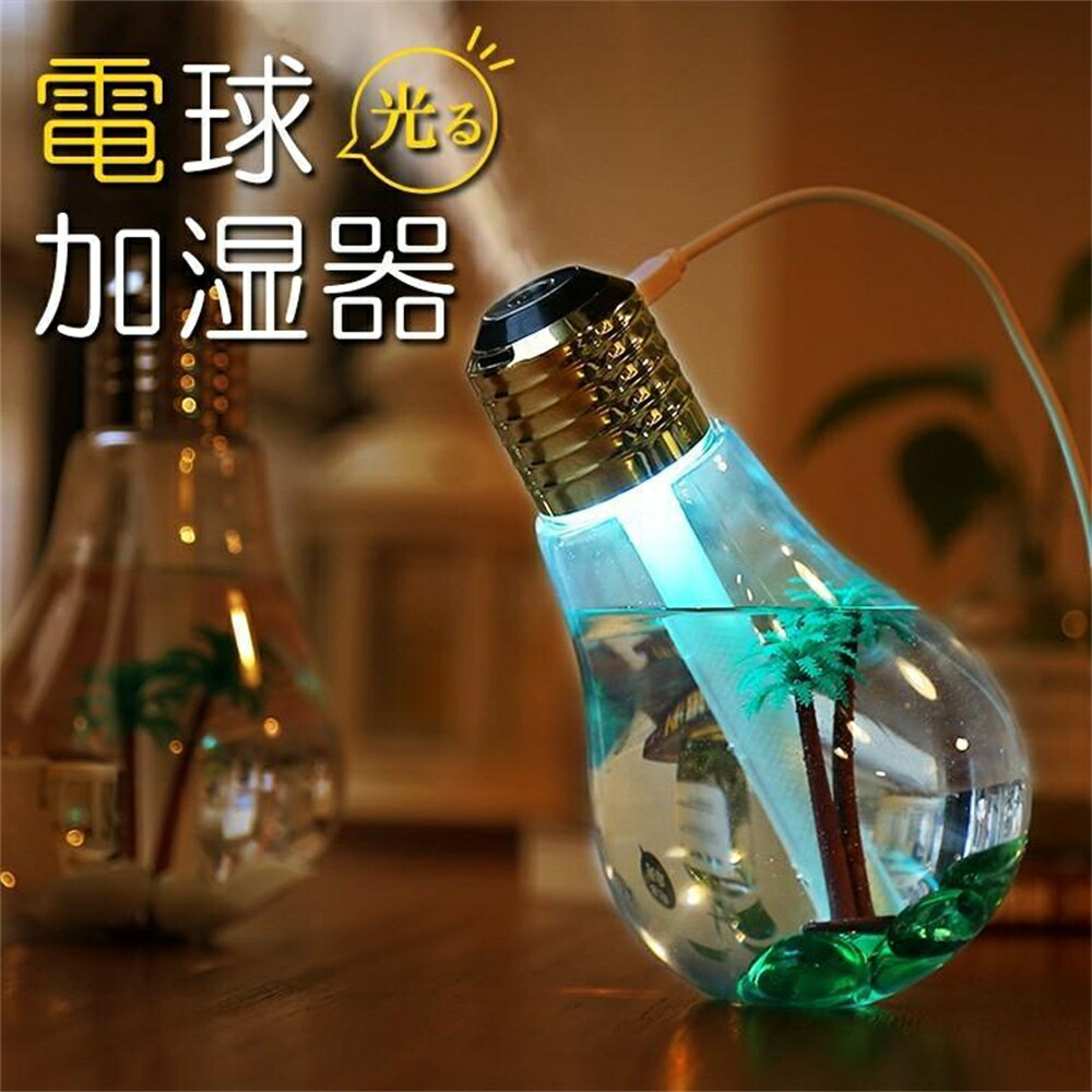 ガラス　電球のかさ　6個セット 1j00426.jpg