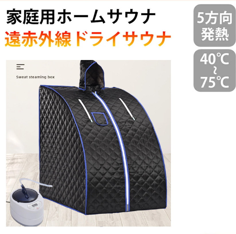 老人ホームサウナ 身寄り用 サウナドライサウナ spa 住みかサウナ 冷ややかさサウナ 熱さサウナ 住みか 一人用 食事制限 円蓋サウナ 遠赤外線 住みか 飾り気の無い パウダーコンパクト 折りたたみ 飾り気の無い 一人用 温活 癒し  美容 デトックス 伸び伸びする 母の日 父の日 差し上げ物 サ活 美肌