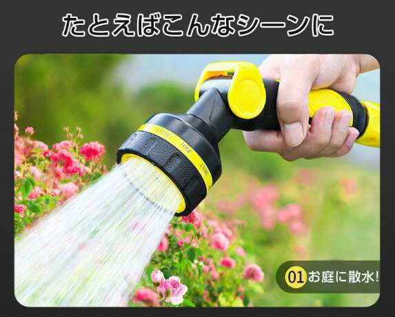 ホース ホースリール 伸縮タイプ 10m 15m 20m 自動巻き戻し 多機能ノズル付き 持ち運び 180°回転ブラケット付き 広範囲角度対応 ガーデンホース 散水ホース スプレー 自動 灌水器 自動散水 水やり 水撒き 散水 ベランダ 家庭菜園 ホース