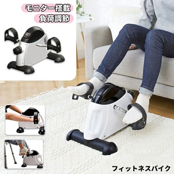 フィットネスバイク 静音 足踏み ステッパ ミニフィットネスバイク ステッパー 老いらく者 運動すること 手道具 座った 往々にして ツイストステッパー サイクリングマシン パウダーコンパクト足の運動すること エアロ自動自転車 身寄り用 社会復帰 食事制限 有O運動すること 形づくる 足踏み マ