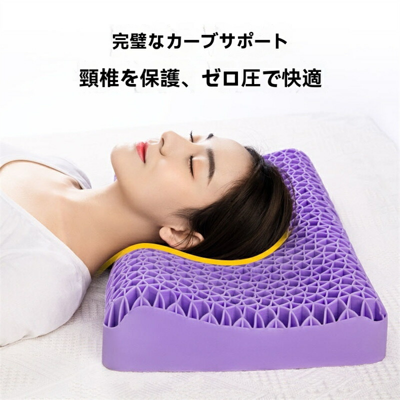 枕 新型乳状液枕 TPE高弾新原料品 首を守る 枕の芯 空気の状態を通す 減圧材質 巨大分子社会システム 抗燻す 洗いものが飾り気の無いです 盛りだくさんな寝姿に自然調整する 横向き寝 仰向けに寝る 頚骨ラジアンを御手柔らかに支える お休みを楽しむ 軽くて好いたらしいです 味がない ホルムアルデヒド無償性成年者、お子さん用枕