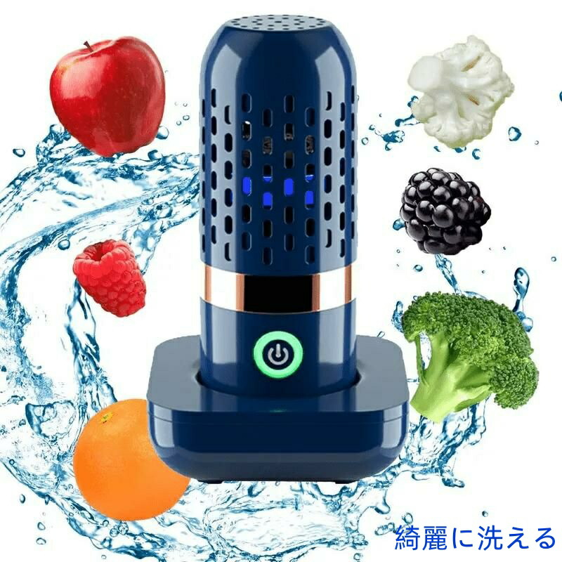 果物 野菜洗浄機 食品浄化機 野菜グリーン用キッチンフルーツ洗浄機 自動野菜洗浄機 農薬除去 殺菌 滅菌率99.9% ワイヤレス ポータブル フルーツ野菜洗濯機 鮮度保持 IPX7防水 コンパクト キッチン 家庭