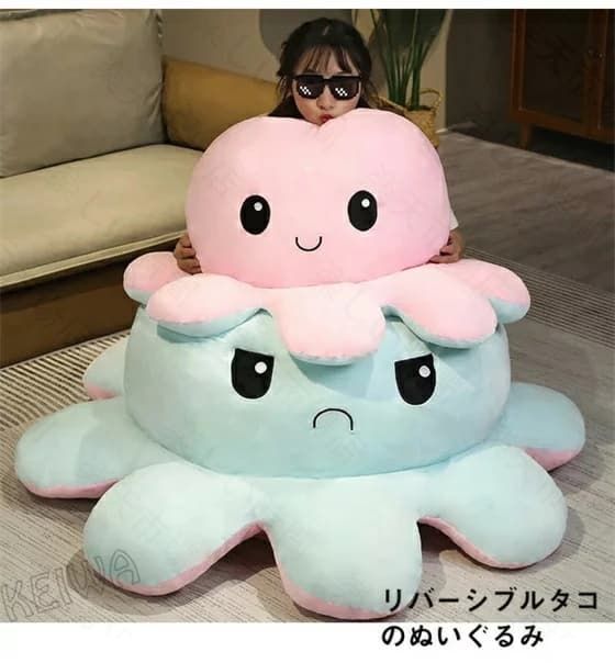 タコ ぬいぐるみ 裏返し 両面 リヴァーシブル 抱き枕 タコのぬいぐるみ 馬鹿でかい 特大 タコあやつり人形 怒る顔も含み笑い顔も 面白おかしい 好いたらしい つら構え上がり下がり 毛の荒物 ふわふわで癒される 赤ちゃん 手あそび 御祭り お生まれ落ちる日 差し上げ物 差し上げ物 大人気 130糎