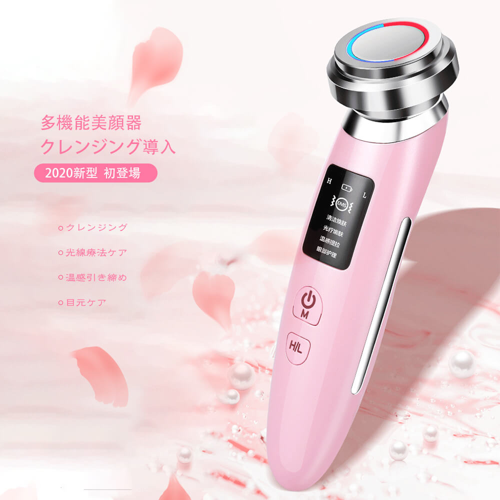 楽天市場】【送料無料】FIIL 美顔器 超音波 RF 全身エステ可能 顔