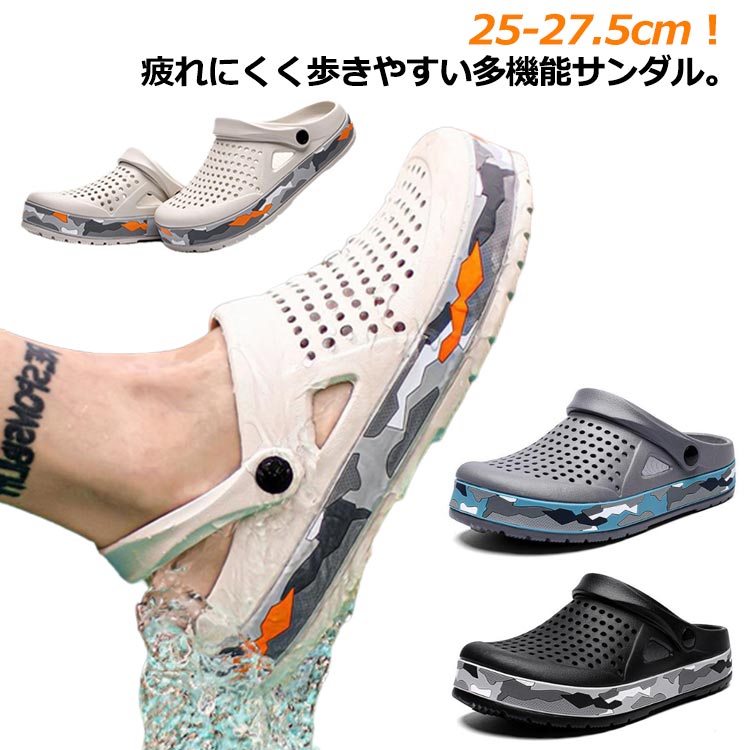 【送料無料】サンダル メンズ レディース 軽量 柔らかい 通気性 アウトドア カジュアルシューズ ビーチシューズ スウェット 滑り止め 通気性 軽い 春 夏 秋 新品 ビーチサンダル 軽い 履きやすい 歩きやすい おしゃれ 蒸れない 涼しい 旅行 疲れない アウトドア｜L&rsquo;s Shop Online