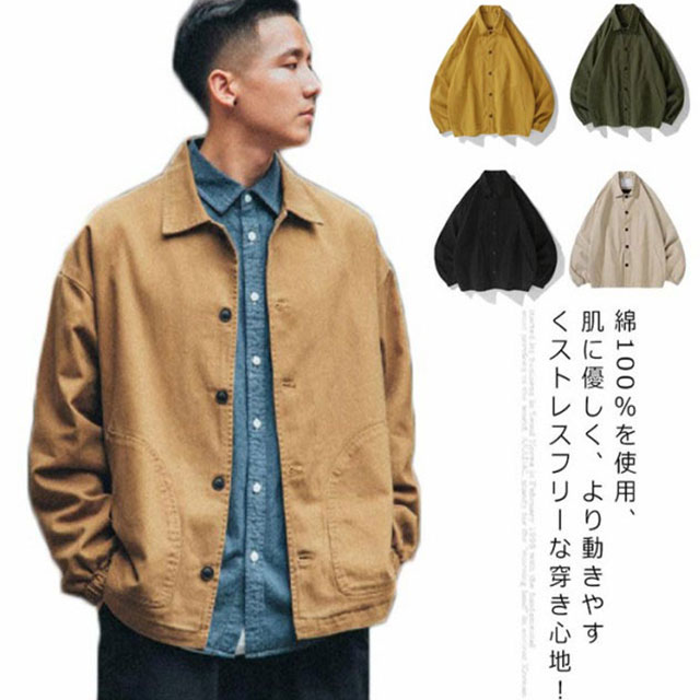 【貨物輸送無料】上衣メンズ 春 スプリングコート 心地好い上衣 厚地の外套大きさ ビッグ影ぼうし プルオーバー上衣 細工物上衣 ミリタリー上衣 長袖プルオーバー 無地 レトロ ビンテージ風