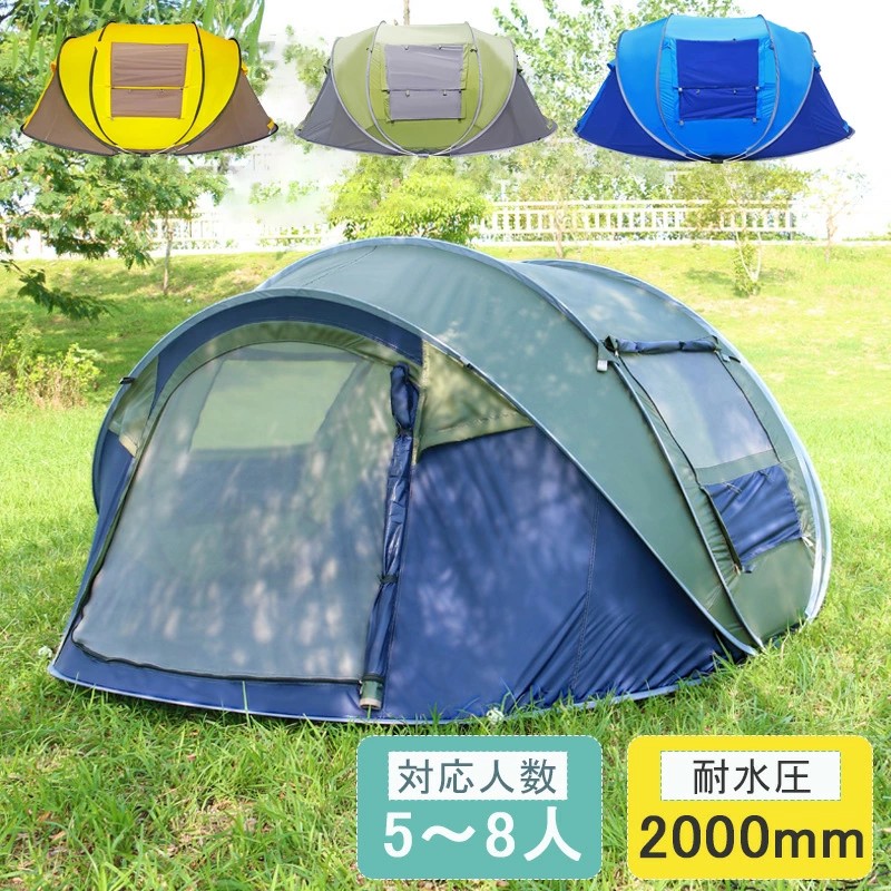 ポップアップ テント uv カット 防水 ポップアップ テント 大型 耐水圧2000mm キャンプテント 4人用 3人用 テント ポップアップ 4 人 軽量 日よけ キャンプ ワンタッチテント 公園 川 庭 ベランピング ベランダ 室内 大人 子供 アウトドア テント 簡単設営