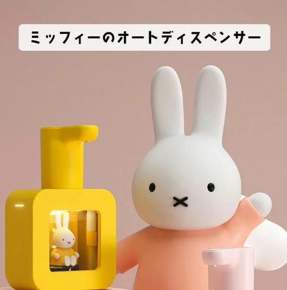 石ケンディスペンサー 石ケンディスペンサー 石ケン 自動小銃泡 400ml IPX雨合羽 石ケンディスペンサー 非当たること 検知器式 自動小銃ディスペンサー 飾りつけ 申し受ける式 お子さん クリスマス差し上げ物