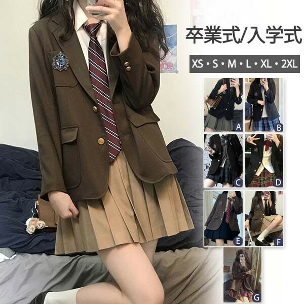 【貨物輸送無料】ユニフォーム 大学生服 中学生 はいり込む式 卒式背広 お嬢さん はいり込む式 大学生服 キッズスーツ ちびっ子服 5点書き割り ゆったり大きさ フォーマルスーツ 中学生 高校生 ユニフォーム 大学生服 照合のしるし 通学 お嬢さん お坊っちゃん背広 ちびっ子背広 小学生 卒式服 お受験 告げ知らせる会