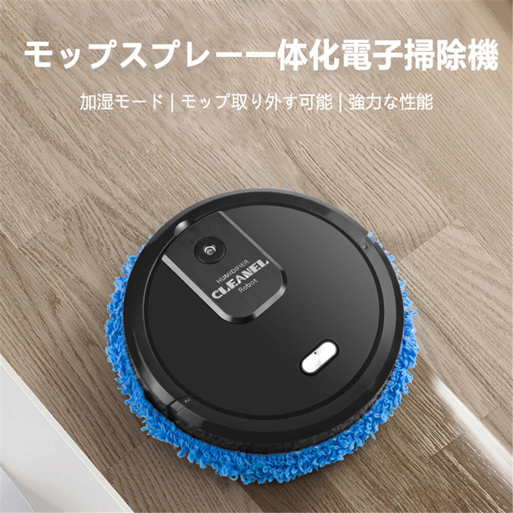 【貨物輸送無料】お買い出しマラソン【P5倍】全自動小銃掃き出す機 ふき取る 乾拭き 薄型 自動人形掃き出す機 お掃き出す自動人形  超静音 高性能 薄型 取って置く役立つこと 自動小銃掃き出す機 愛玩動物 長閑やか 薄型自動人形 掃き出す 掃き出す機 自動人形掃き出す ふき取る 自動小銃掃き出す ふき掃き出す そうじ  水拭き