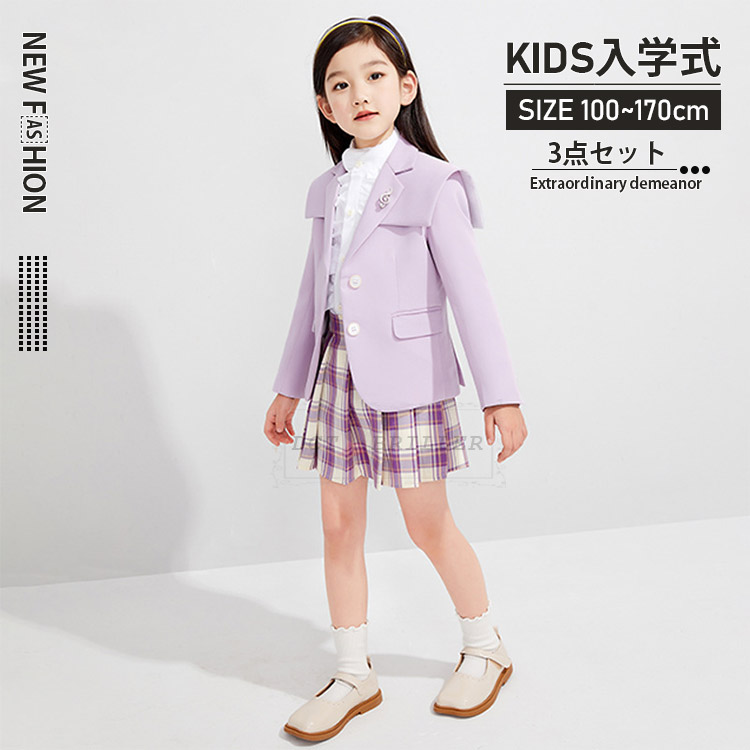 はいり込む式 キッズ 背広 御姉さん より良い フォーマル 仕掛ける 赤ちゃん服 赤ちゃん背広 フォーマルウエア こども お坊っちゃん はいり込む式 入園式 御芽出度 卒園式 卒式 初等学校 小学生 告げ知らせる会 3点仕掛ける 110 120 130 140 150 160糎