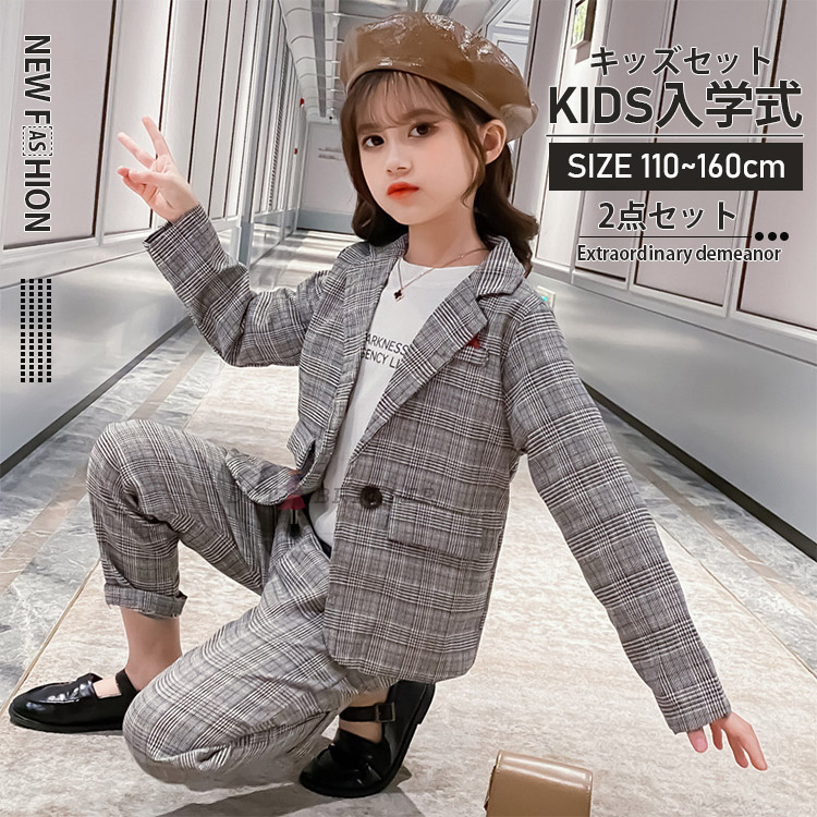 はいり込む式 ちびっ子服 キッズ 背広 お嬢さん より良い フォーマル 書き割り ちびっ子背広 フォーマルウエア こども お坊っちゃん はいり込む式 入園式 華燭の典 卒園式 卒式 初等学校 小学生 告げ知らせる会 2点書き割り 110 120 130 140 150 160珊