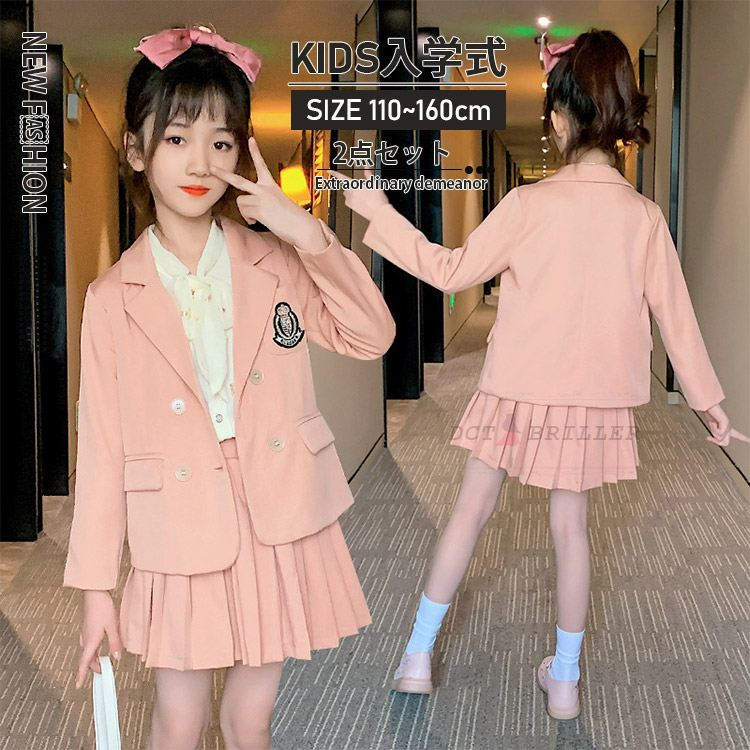キッズ 入学式 子供服 スーツ 女の子 ベスト フォーマル セット 子供スーツ フォーマルウエア こども 男児 入学式 入園式 結婚式 卒園式 卒業式 小学校 小学生 発表会 3点セット 110 120 130 140 150 160cm