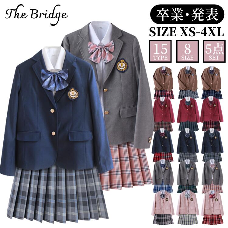 制服 学生服 5点セット 卒業式 スーツ 女の子 フォーマルスーツ 女子 正統 卒服 中学生 高校生 女子高生 制服セット ブレザー プリーツスカート 卒業式 スクール 紺 ブラウン グレー ピンク 赤 発表会 学生服 入学式 卒業式 発表会 学園祭 文化祭 衣装 仮装 コスプレ