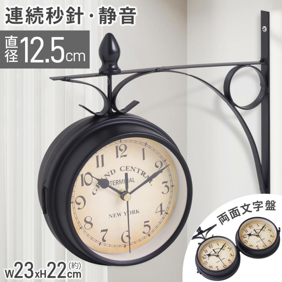 壁掛け時計 アンティーク おしゃれ 掛け時計 静音 両面 時計 壁掛け レトロ アナログ ウォールクロック 北欧 かべ掛け時計 オシャレ 静か かわいい インテリア ウォールクロック 木目調 かわいい ナチュラル キッズ 子供 ギフト 見やすい お祝い 新築 プレゼント 新生活｜L&rsquo;s Shop Online