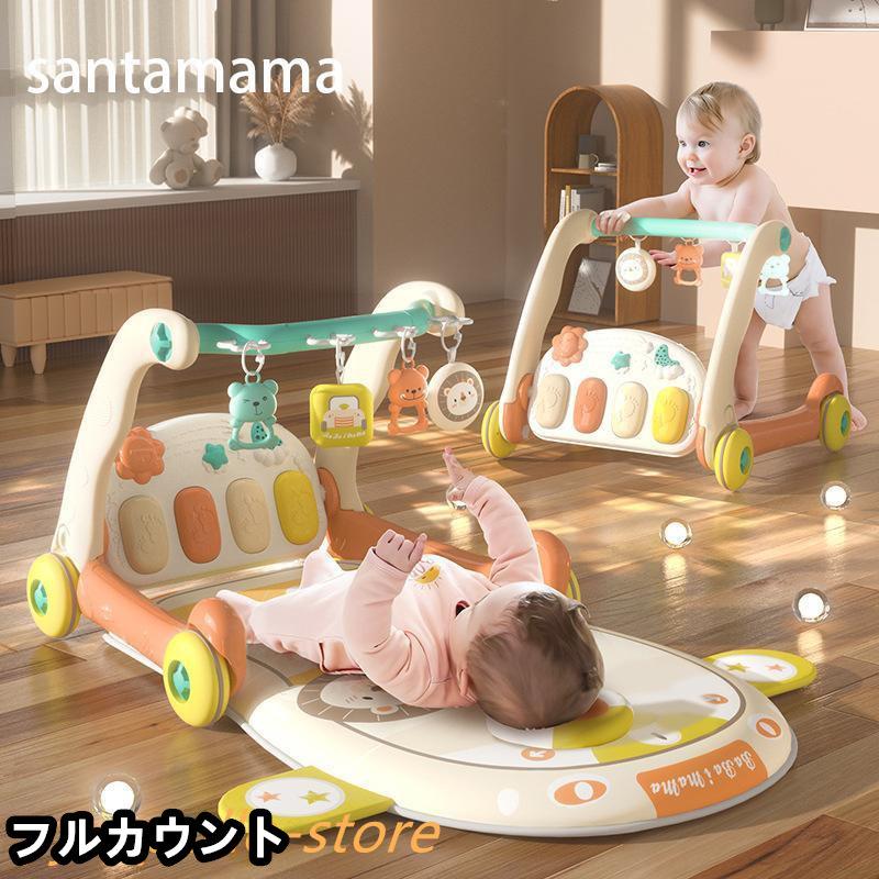 うちの赤ちゃん スマート知育ジム＆ウォーカーおもちゃ こども 子供 知育 勉強 ベビー 0歳