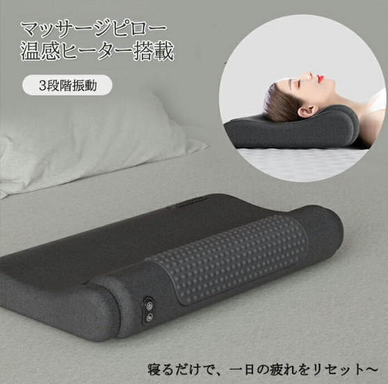 楽天市場】プレゼント 肩甲骨 マッサージピロー マッサージ器具 頸椎