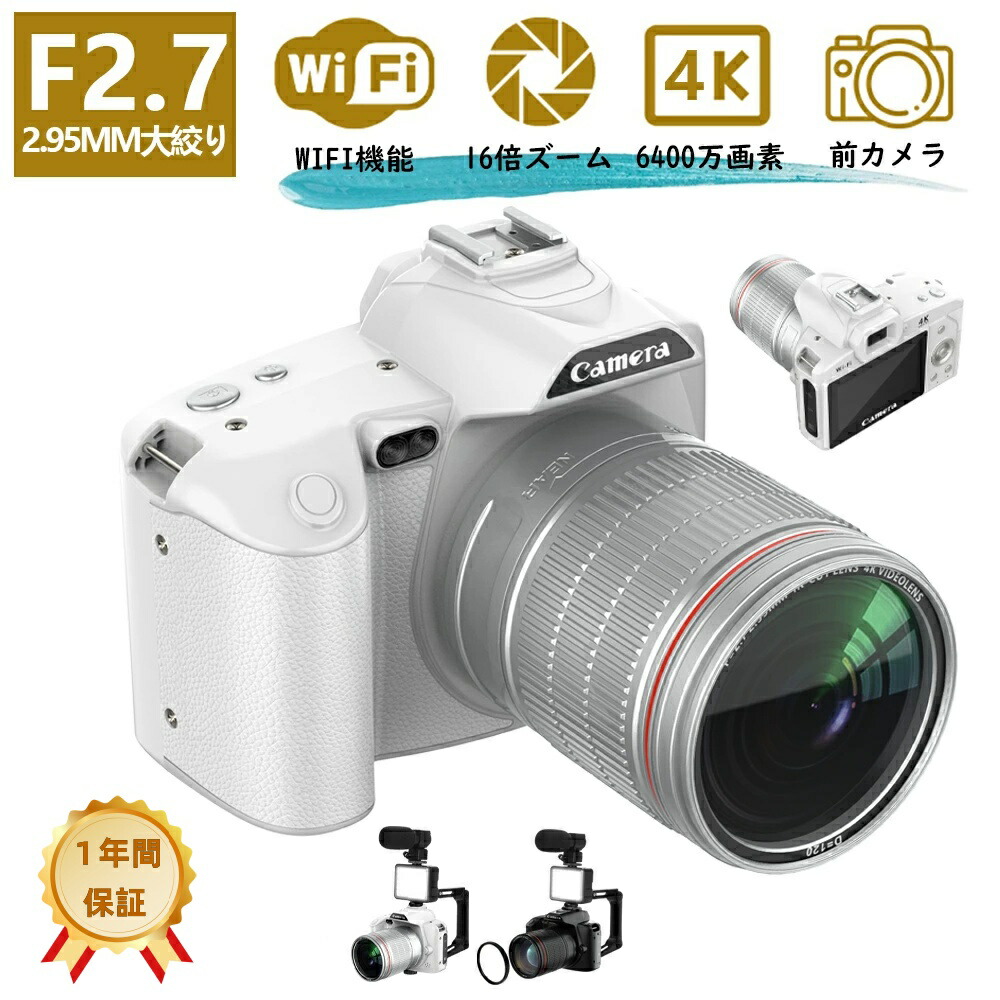 デジタルカメラ 4K 6400万画素 16倍ズーム 電子手ブレ補正 デジカメ WIFI対応 一眼レフカメラ IRナイトビジョン 電子手ブレ補正 F\u003d2.7大絞りDVビデオカメラ クリスマス プレゼント 自撮り IRナイトビジョン VLOGカメラ Webカメラ Wifi転送 お歳暮 2025