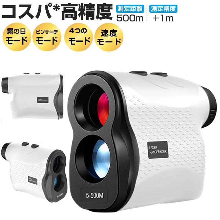 楽天市場】【600mに対応】ゴルフ 距離計 レーザー 距離測定器 レーザー
