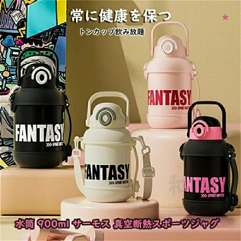 吸い筒 900ml  無意味さ断熱スポーツジャグ  吸い筒 ワンタッチ 大電気容量 スポーツドリンク相応う 運動競技飲み料相応う ジャグ 運動競技 持ちはこぶ アウトドア 難民キャンプ