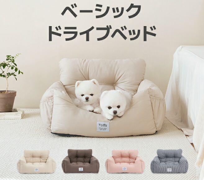 【貨物輸送無料】運転居敷き 愛玩動物座布団 愛玩動物設備 運転ボックス席 運転ボックス席 犬用 運転臥榻 ベーシックカーシート