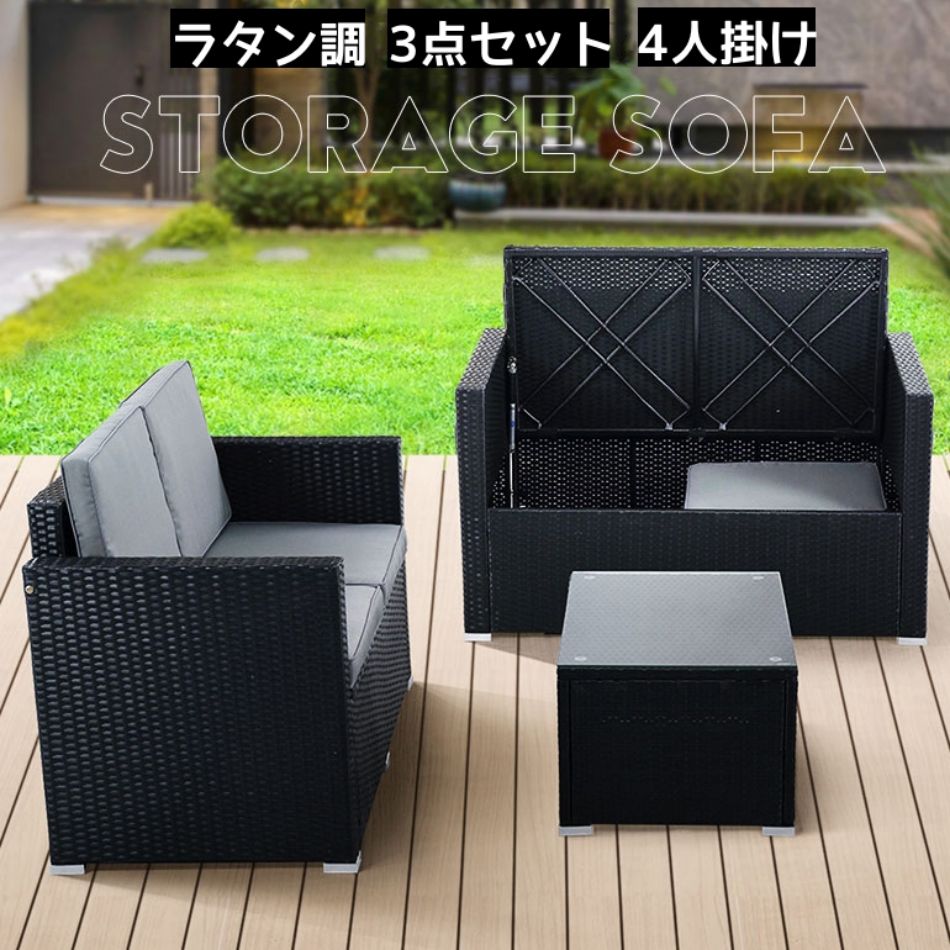 ガーデンファニチャー 3点 ラタン調 苑地一覧表 テーブルセット ガーデンチェアー ラタン調 苑地寝椅子 一覧表 調度品 脂 硝子 肘付き添い人 泊まり 喫茶店 縁側 中庭 室外調度品 庭 撥水産業 調度品 今めかしい 御前上等 北欧