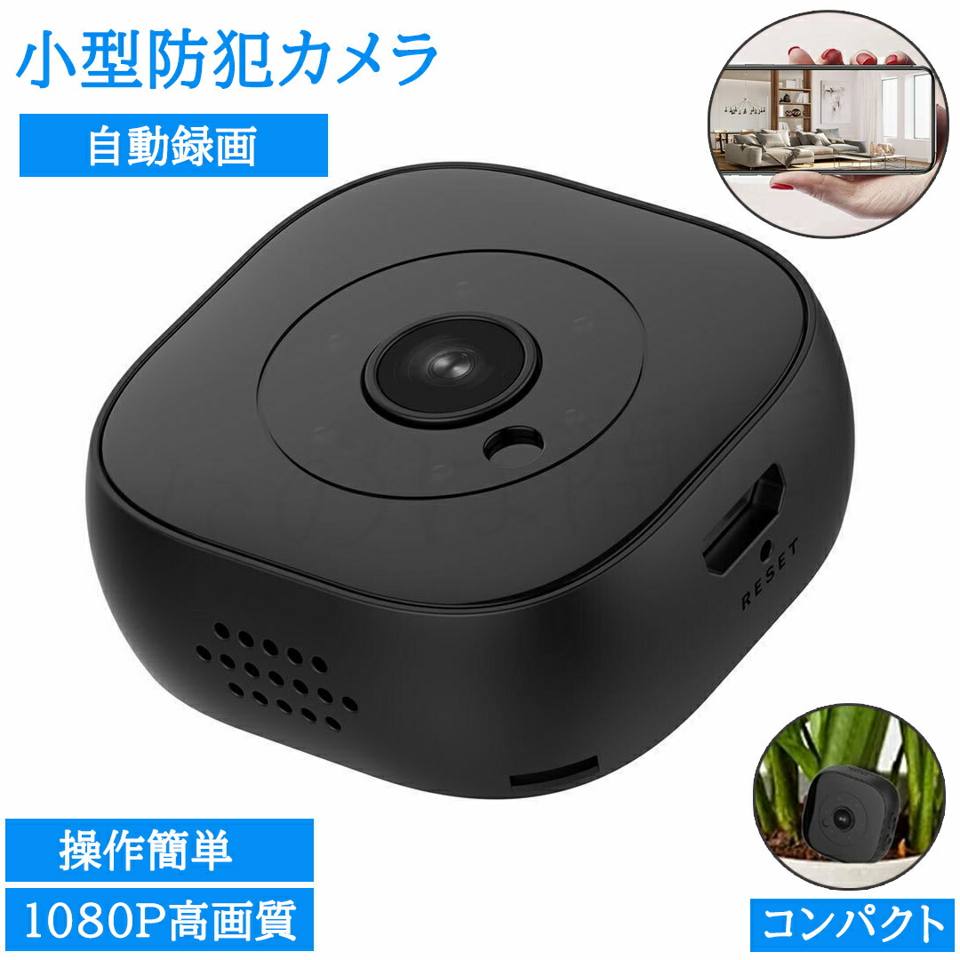 2024最新型 防犯カメラ 屋外 高画質 かんたん設置セット 工事不要 家庭用 小型 トレイルカメラ 監視カメラ 自動録画 電源不要 ワイヤレス 防水防塵 暗視 駐車場 車庫 車上荒らし 野外 動物 獣害 敬老の日 プレゼント ギフト 贈り物