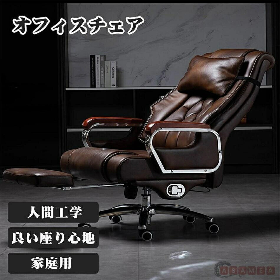 取締役腰かけ なめし革 身寄り用 御前上等腰かけ 取締役腰かけ 商行為 寝腰かけ 裏腰かけエレクトロニック腰かけ事務用腰かけ 執務室女性議長 座り気味合い好いたらしい 揉み療治女性議長 KK4D