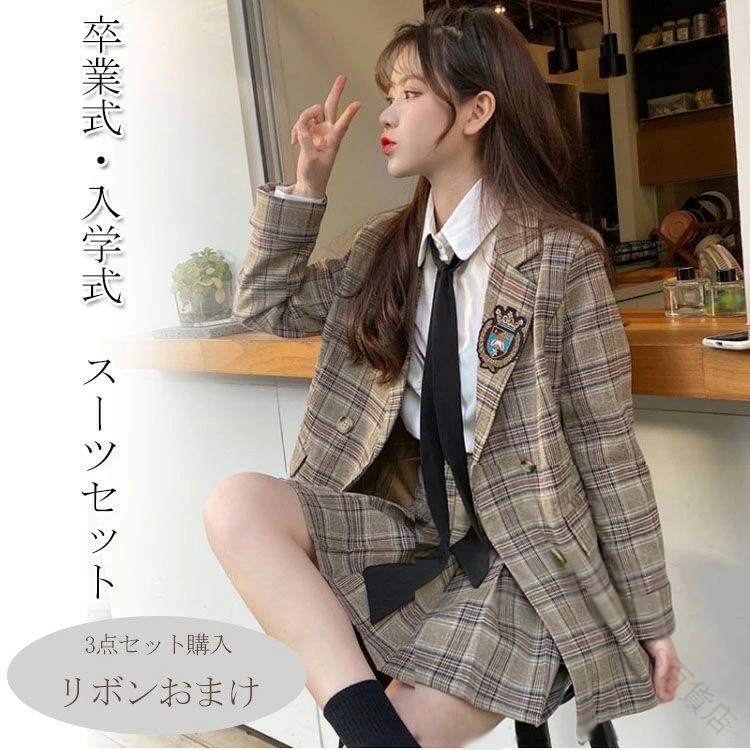 韓国風照合のしるしスポーツジャケットで輝く卒式 女子高生の成年者っぽいユニフォーム表現スタイル 告げ知らせる会にも使えるフォーマルスーツ シュロの葉声遣いで可愛さ引き上げる 馬鹿でかい大きさ相応うのJK表現スタイル