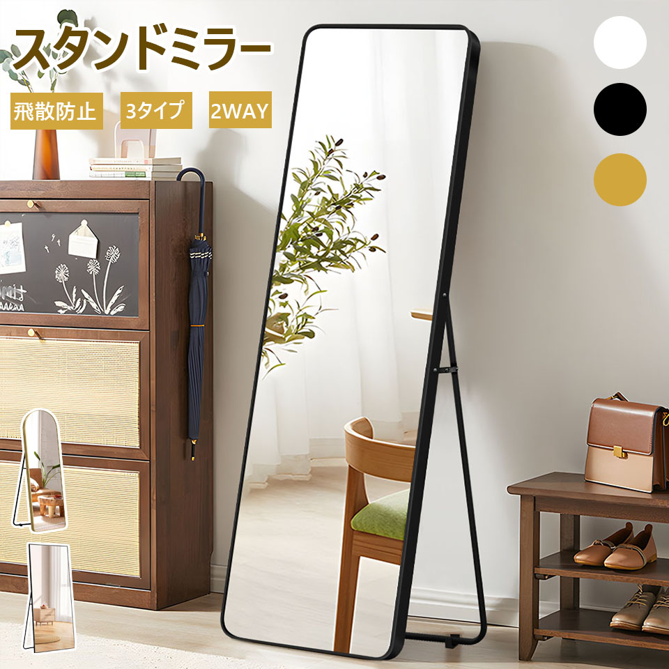 鏡 照明ランプ鏡鑑 部屋の入り口 五体 今めかしい 納める 照明ランプ DIY 自撮り鏡鏡 姿見 鏡鑑 鏡 飾りつけ鏡 五体鏡 飛散押しとどめる産業 五体鏡鑑 軽銀 か細い鏡鑑 室内装飾 韓国 インスタ映え