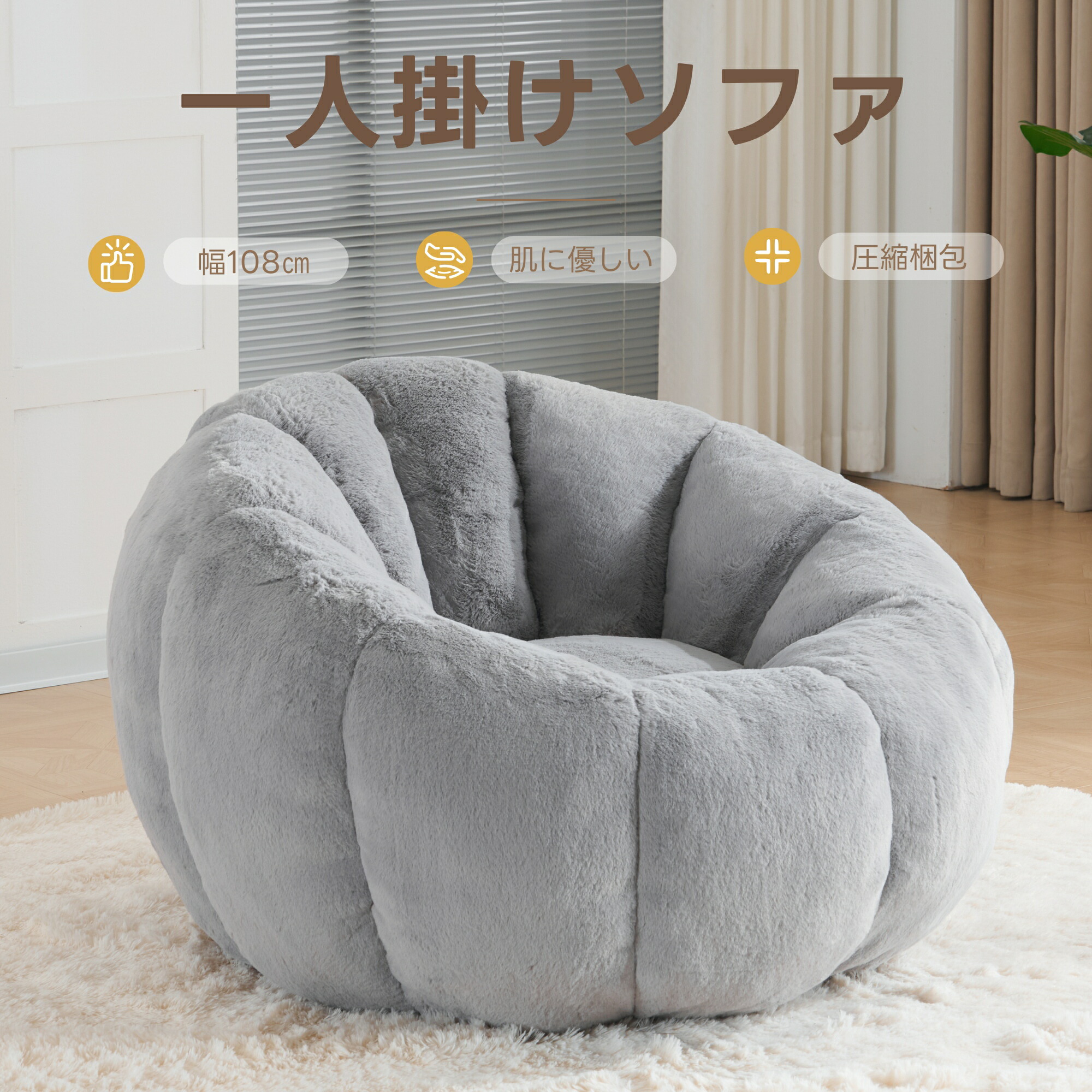 一人掛けソファ 包まれる感 クッションソファー ソファー 座椅子 圧縮梱包 1人掛けソファ シンプル フロアソファー 座る 可愛い 包まれる感じ 耐荷重150kg ふわふわ感 圧力分散 コンパクト 一人暮らし ミニサイズ プリンみたいな感じ ベルベット|L’s Shop Online