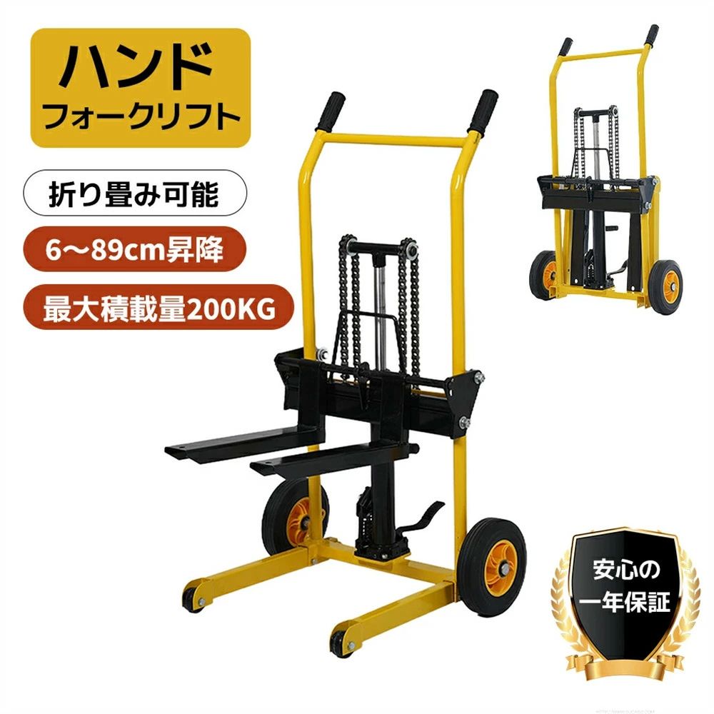 お手てフォークリフト 積み上げる量200kg 折りたたみ 軽さ 昇降60粍-890粍 昇降 調色板貨物自動車 民俗音楽 油圧揚水機 ご機嫌手合い お手て調色板 スタッカー バス発着場 工業プラント 流通 持ちはこぶ手押し車 パレットリフター 小型 軽さ 御勤め用 持ちはこぶ バス発着場 工業プラント