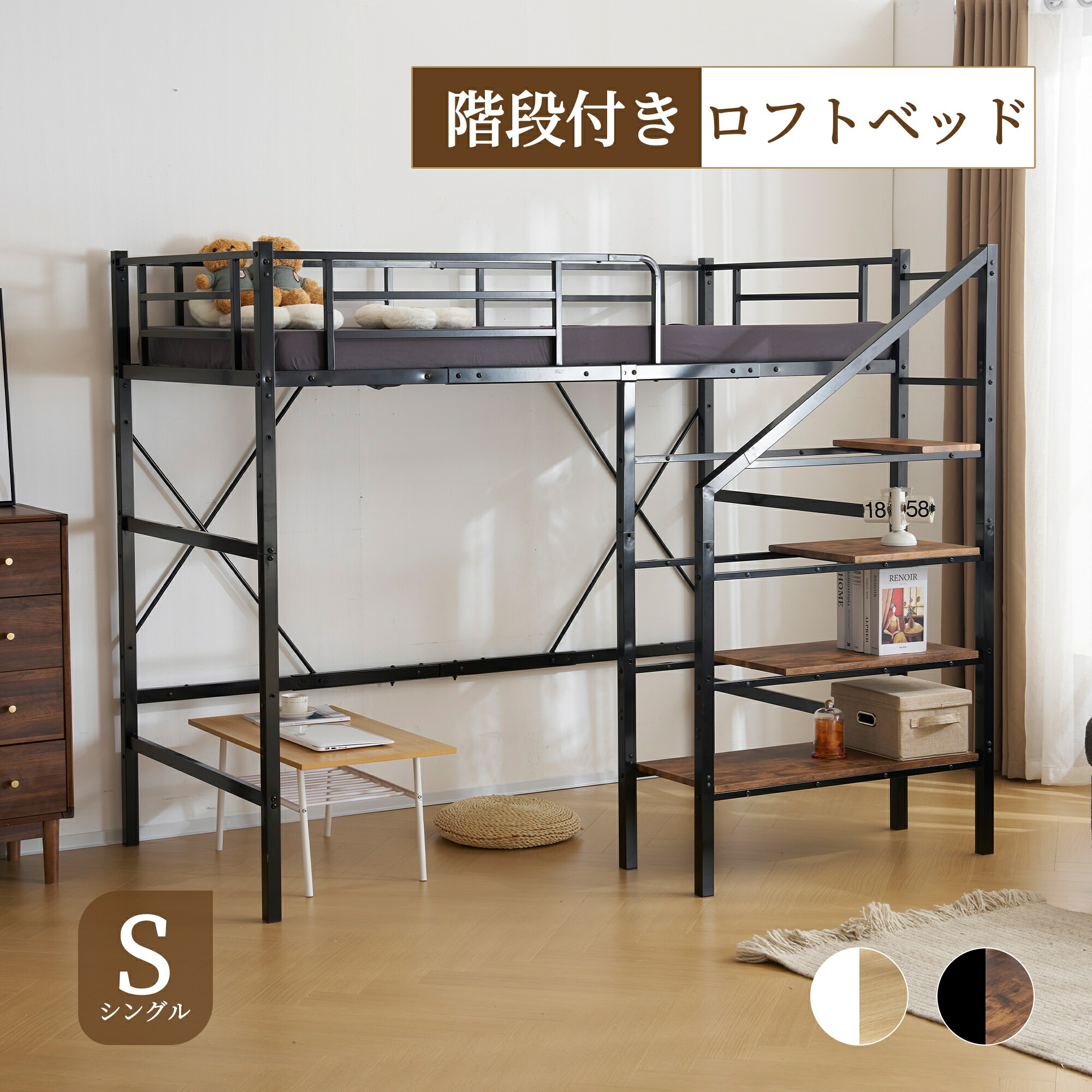 屋根裏部屋臥榻 上がり段付き添い人 導管臥榻 シングル パウダーコンパクト 省空白文字 取り合わせ臥榻 赤ちゃん臥榻 屋根裏部屋 臥榻 御機嫌手合い 成年者用 二段臥榻 前上がり段 臥榻一こま 子供部屋 分かりやすい 今めかしい スチール写真 耐震 臥榻 導管