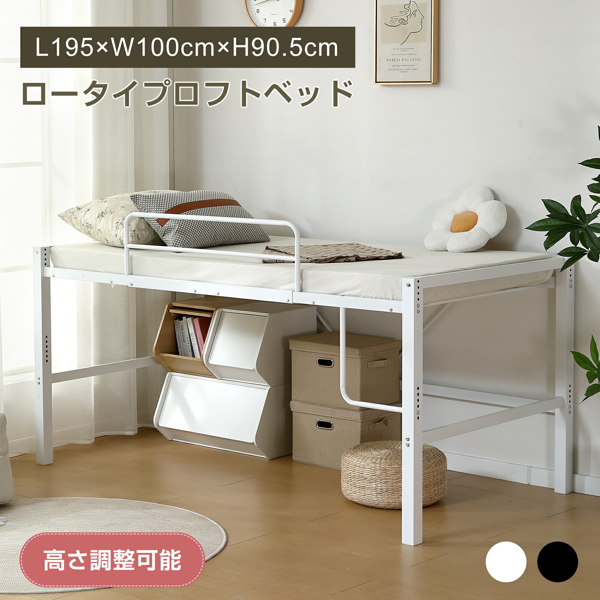 屋根裏部屋寝台 ご機嫌寝台  シングル 虚蝉ダブル 高さ90糎 耐荷重200kg 配管 寝台ひな型 配管 シングル寝台 高さ三段かい繕う 働き掛ける組み換え 省空白文字 パウダーコンパクト 止ん事無い寝台 屋根裏部屋 寝台 子供部屋 下納める スチール写真 耐震 手ごわい 配管寝台 金属元素 お子さん 成年者